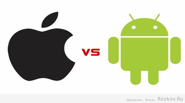 Ios vs Android