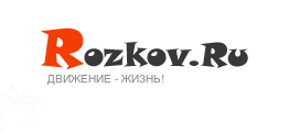 Rozkov.ru Логотип